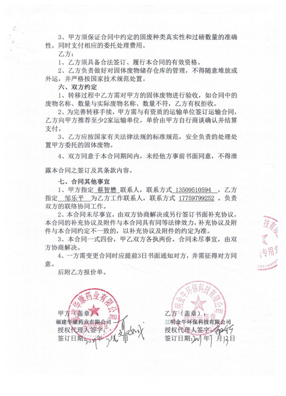 5001��˹ά��˹(�й���)���޹�˾-BinG�ٿ�